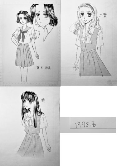 漫画家になろうと思ってからのキャラ練習風景 第二世代期テーマ描き分け女キャラ 松元美智子クリエイティブブログ 公式