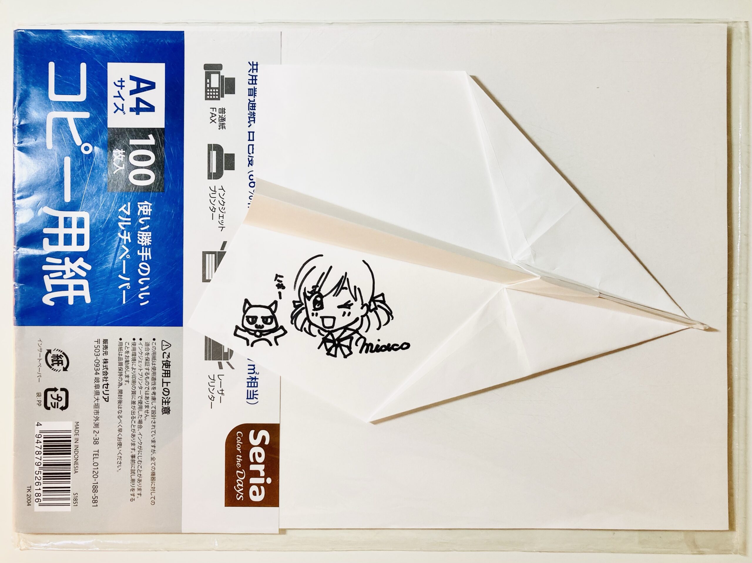 HONDAの紙飛行機がすごい飛ぶ - 松元美智子クリエイティブブログ♡公式