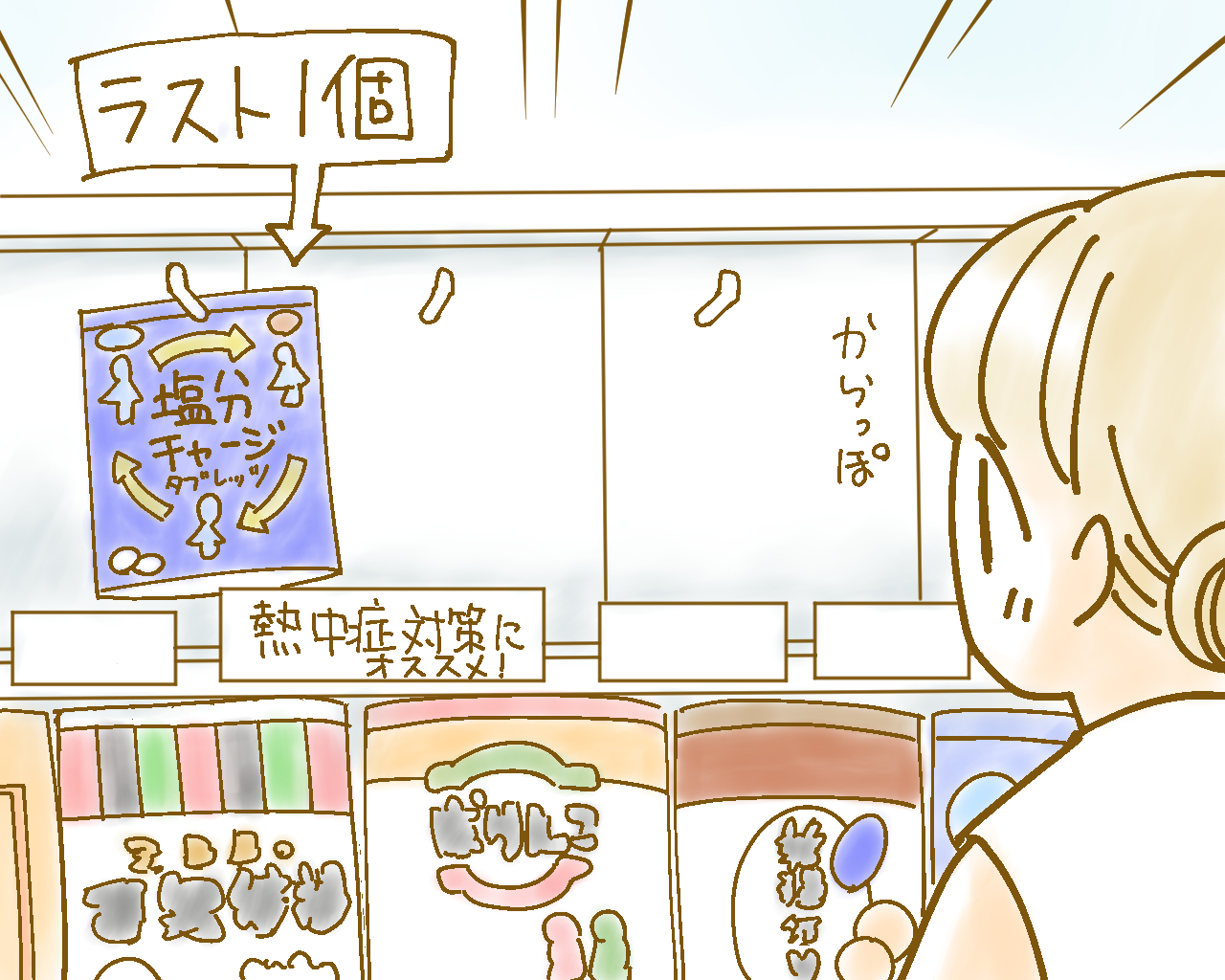 ピンバッジ 京王バス 再生産予定無し ラスト一個 令和5年度後半の市バス・